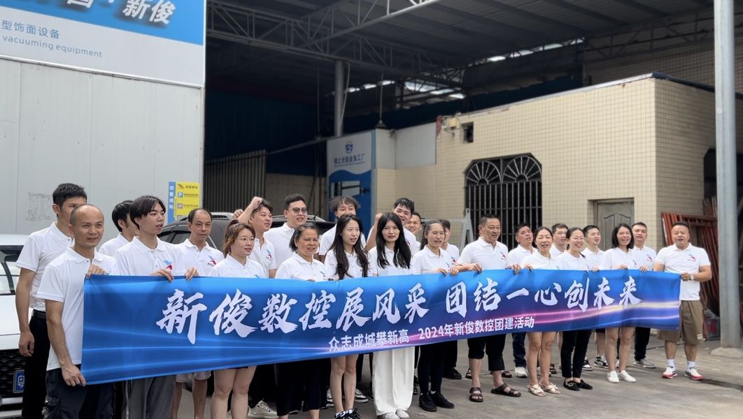 SHUNDE DISTRICT OF FOSHAN CITY XINJUN CNC EQUIPMENT CO.,LTD linea di produzione in fabbrica